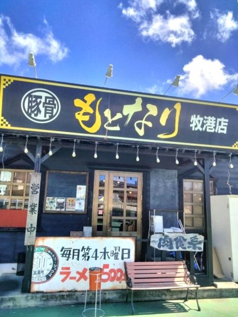 軟水機浄水器導入実績：麺や偶もとなり 牧港店（浦添市：らーめん、つけ麺）