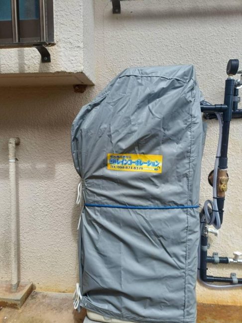 軟水機浄水器導入実績：今帰仁村M様宅