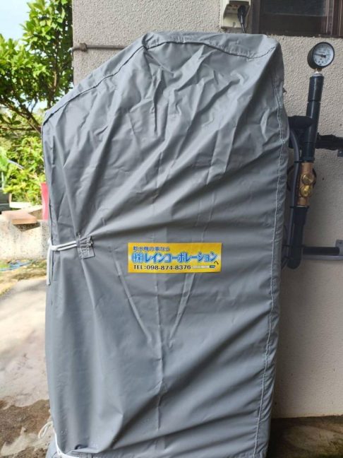 軟水機浄水器導入実績：本部町K様宅