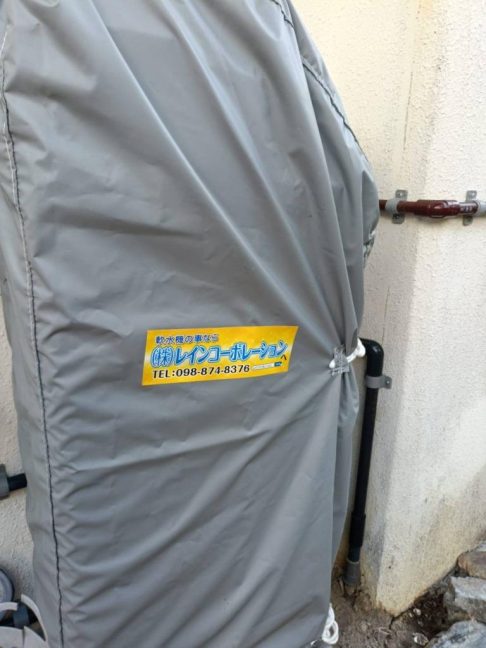 軟水機浄水器導入実績：本部町A様宅