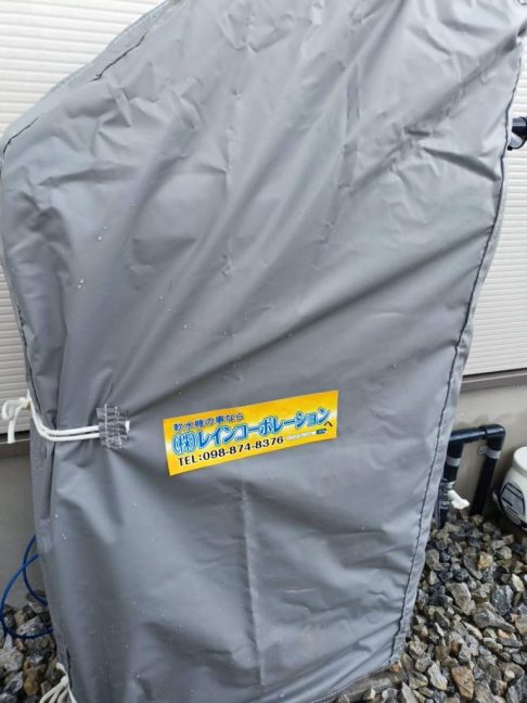 軟水機浄水器導入実績：本部町O様宅