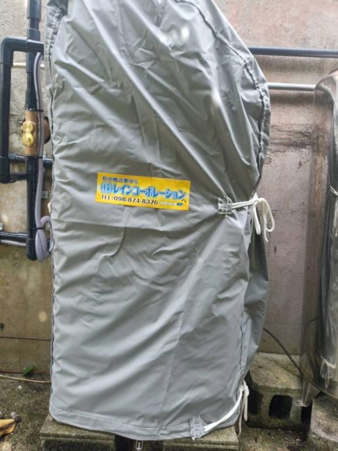 軟水機浄水器導入実績：今帰仁村O様宅
