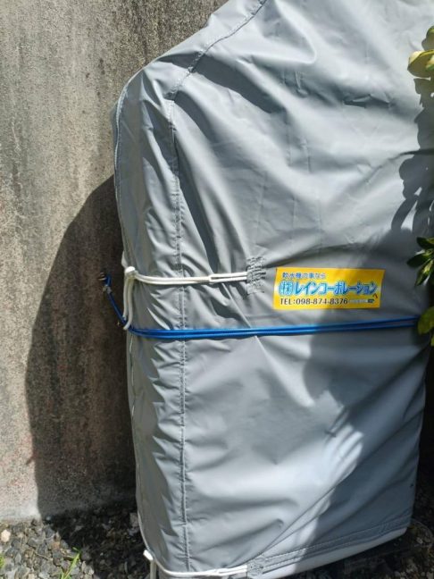 軟水機浄水器導入実績：今帰仁村O様宅