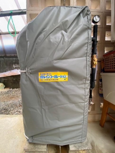 軟水機浄水器導入実績：今帰仁村U様宅