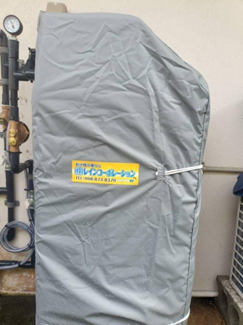 軟水機浄水器導入実績：今帰仁村N様宅