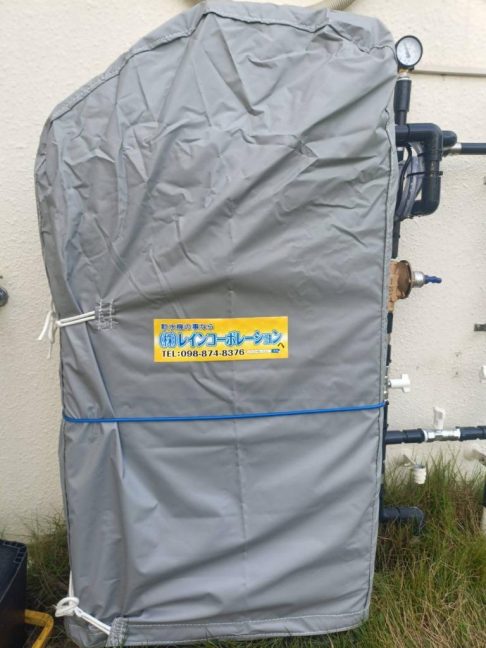 軟水機浄水器導入実績：今帰仁村S様宅