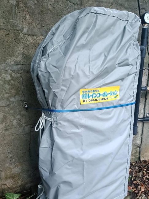 軟水機浄水器導入実績:今帰仁村Y様宅 軟水機浄水器導入実績:今帰仁村Y様宅