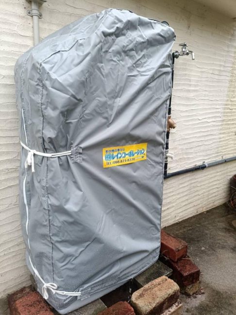 軟水機浄水器導入実績：今帰仁村T様宅