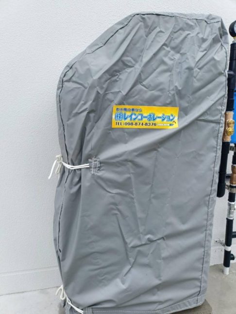 軟水機浄水器導入実績:今帰仁村S様宅 軟水機浄水器導入実績:今帰仁村S様宅