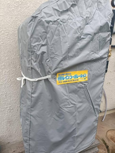 軟水機浄水器導入実績：名護市Y様宅