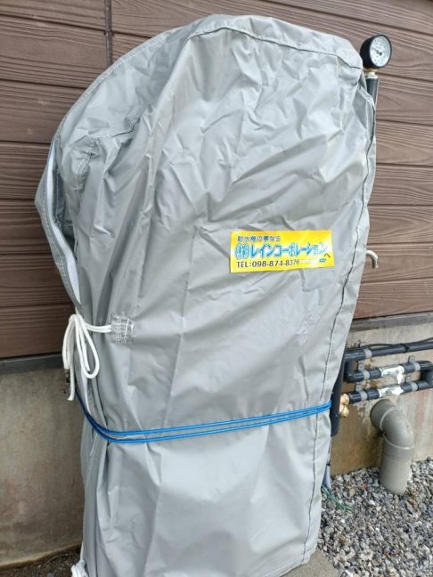 軟水機浄水器導入実績：今帰仁村W様宅