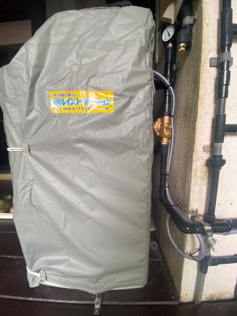 軟水機浄水器導入実績：今帰仁村Y様宅