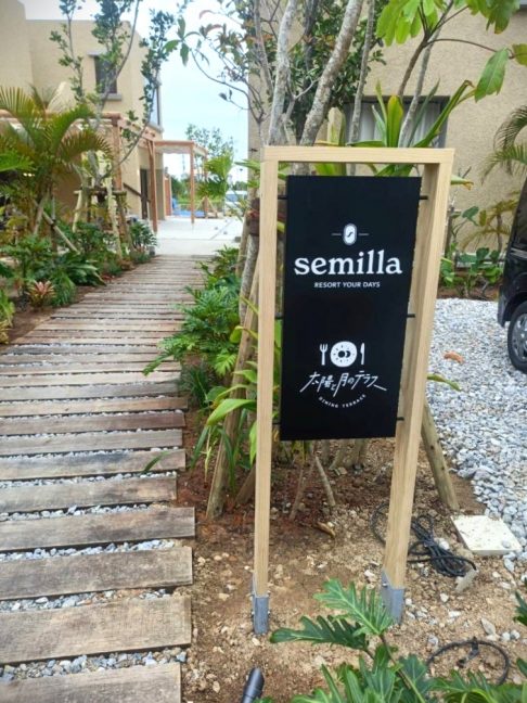 軟水機浄水器導入実績：Semilla（名護市：宿泊施設）