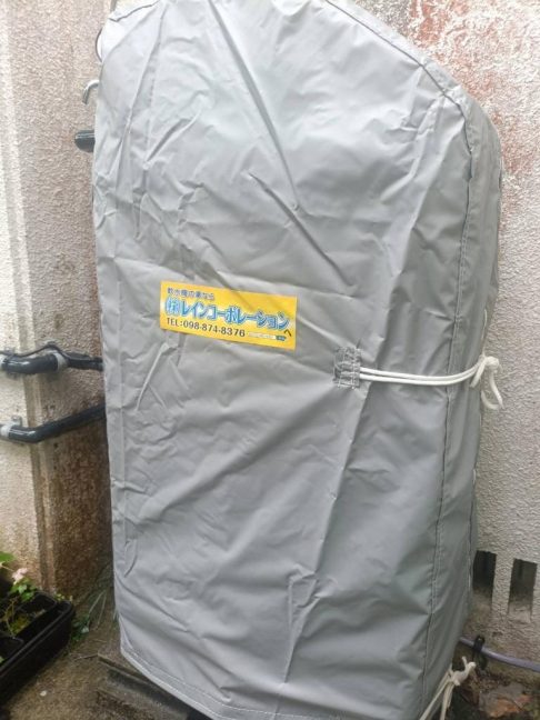 軟水機浄水器導入実績：今帰仁村Y様宅