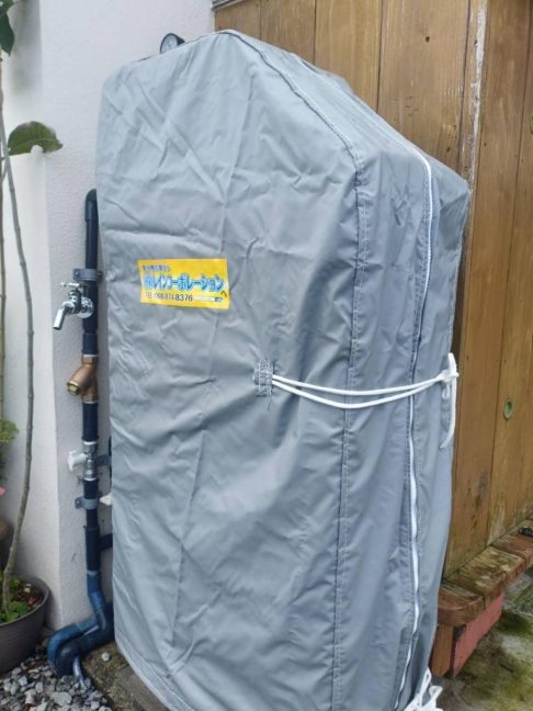 軟水機浄水器導入実績：今帰仁村K様宅
