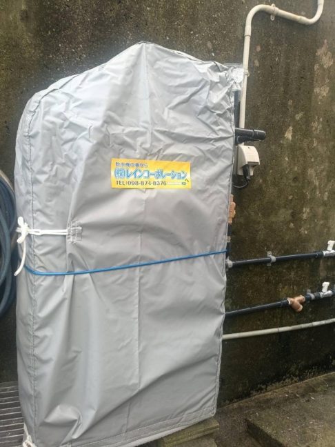 軟水機浄水器導入実績：浦添市K様宅