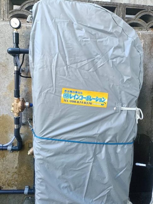 軟水機浄水器導入実績：今帰仁村J様宅