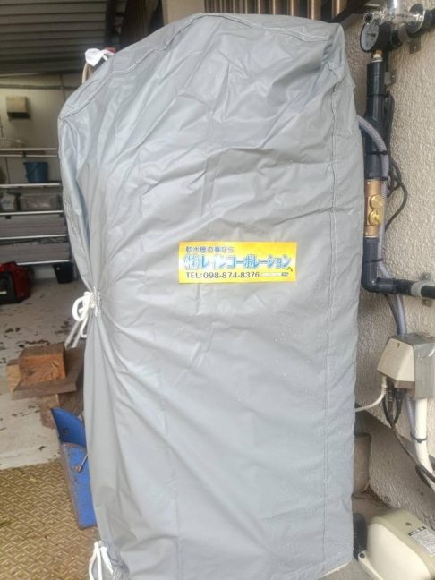 軟水機浄水器導入実績：名護市H様宅