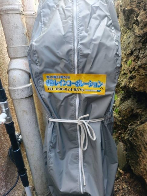 軟水機浄水器導入実績：南城市N様宅
