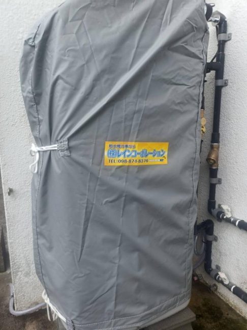 軟水機浄水器導入実績：今帰仁村S様宅