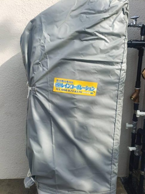 軟水機浄水器導入実績：南城市M様宅