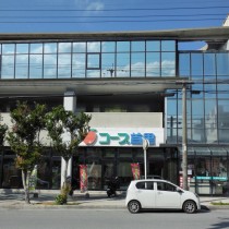 軟水機導入実績：コープ首里（那覇市：コープおきなわ、食料品店）