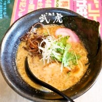 軟水機浄水器導入実績：麺屋武虎　（宜野湾市：ラーメン）