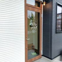軟水機浄水器導入実績：目トレクラブぎのわん校（宜野湾市：ビジョントレーニング教室）