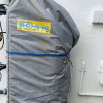 軟水機移動設置工事実績：宜野湾市M様宅