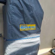 軟水機浄水器導入実績：南風原町O様宅