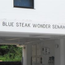軟水機浄水器導入実績：BLUE STEAK WONDER SENAHA（読谷村：宿泊施設）