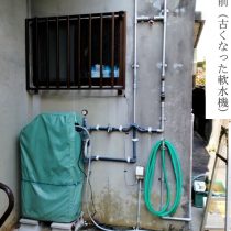 軟水機浄水器導入実績：宜野湾市K様宅