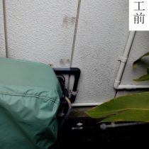 軟水機浄水器導入実績：沖縄市S様宅