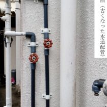 軟水機浄水器導入実績：八重瀬町T様宅