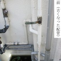 軟水機浄水器導入実績：読谷村M様宅