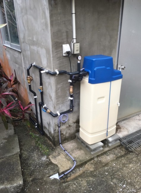 軟水機浄水器導入実績：今帰仁村T様宅