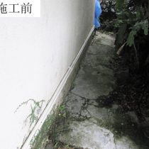 軟水機浄水器導入実績：宜野湾市Y様宅