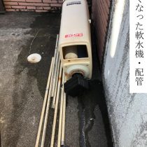 軟水機浄水器導入実績：那覇市T様宅