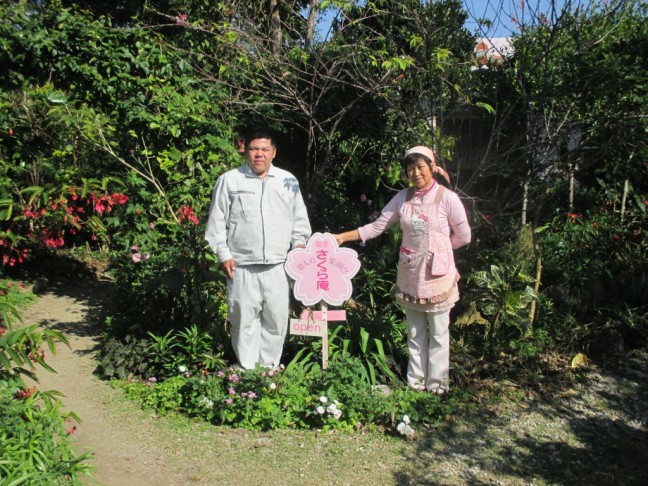 軟水機導入実績：夢人の楽園　さくら庵　（本部町：喫茶店）