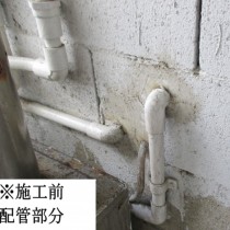 軟水機導入実績：浦添市N様宅